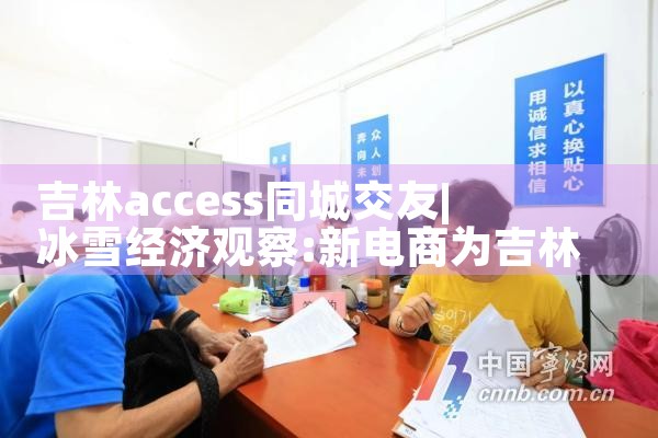 accessͬǽ|Լ椹