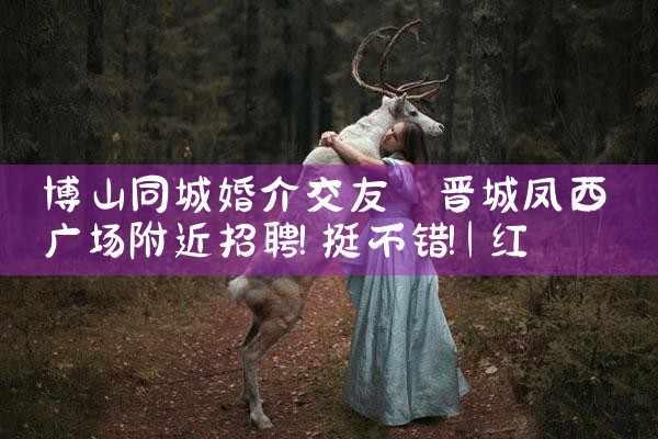 ɽͬǻ齻